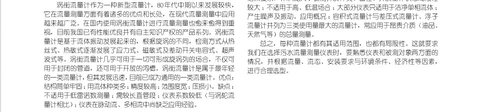 污水2.jpg