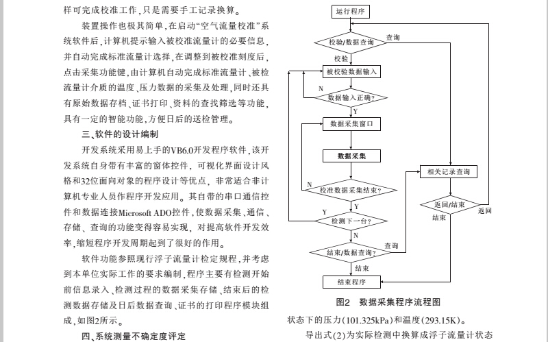 現(xiàn)代2.jpg