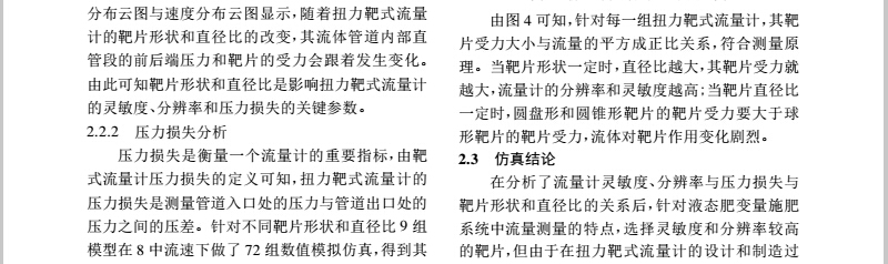 液態(tài)5.jpg