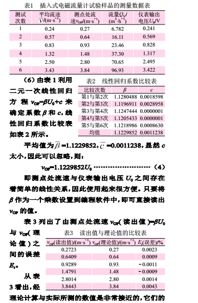 原理10.jpg
