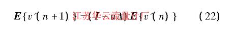 計算公式
