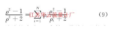 計(jì)算公式