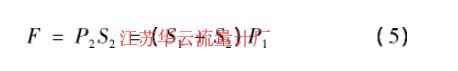 計(jì)算公式